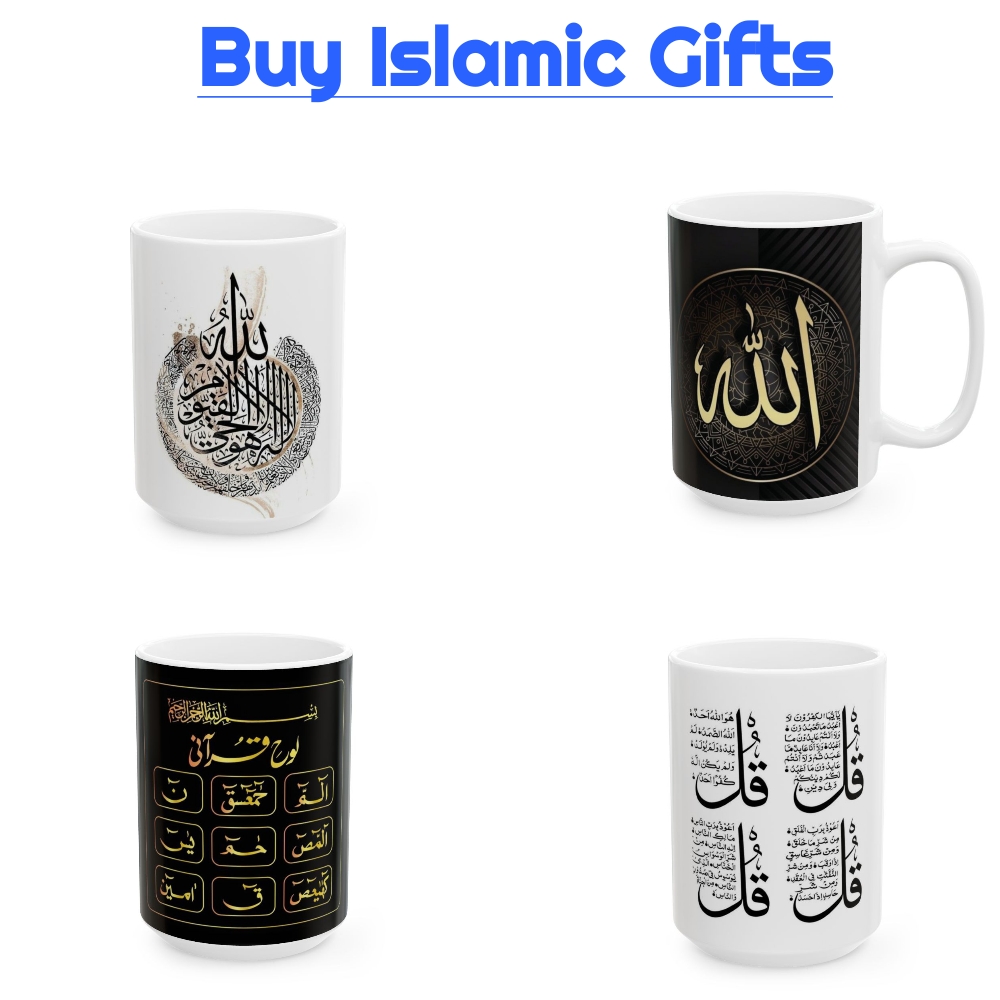 This is the image of Islamic Gifts cofee mug